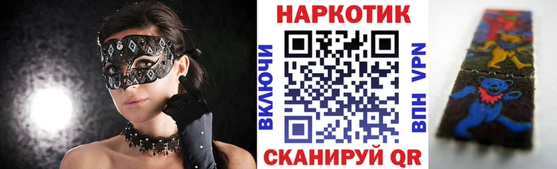 Купить ГАШ Метамфетамин Меф СК NBOMe COCAIN Канабис Красноперекопск