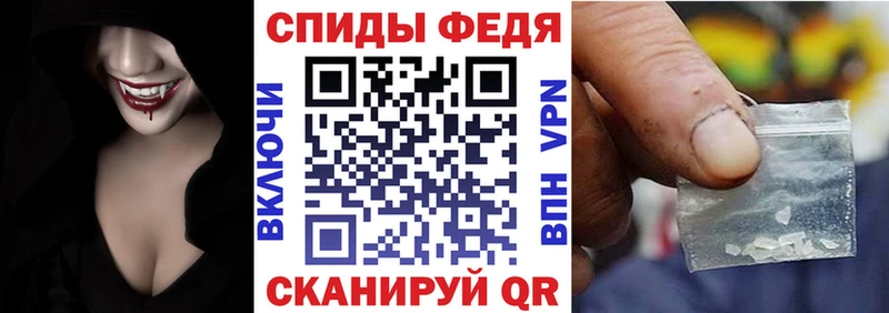 Купить  Красноперекопск  АМФЕТАМИН Premium 