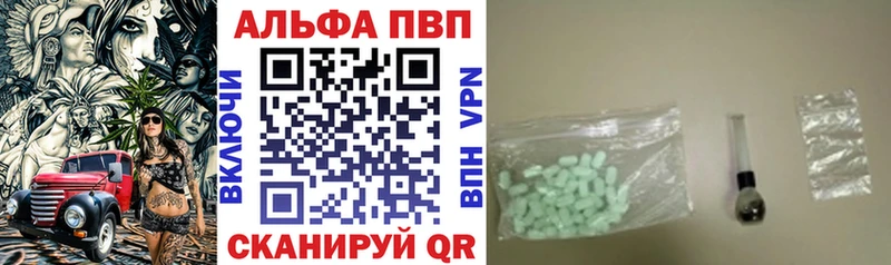 Купить закладки  Красноперекопск  APVP VHQ 