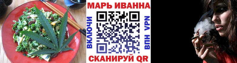 Cannafood конопля  Купить закладки  Красноперекопск 