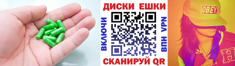 Купить где Красноперекопск ЭКСТАЗИ 280мг