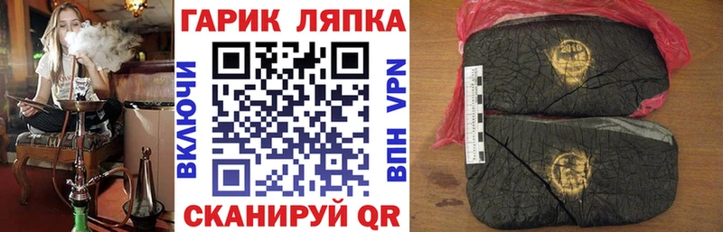 ГАШ Premium  Купить  Красноперекопск 