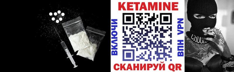Купить закладки  Красноперекопск  Кетамин ketamine 