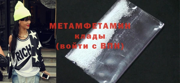дурь Каменногорск