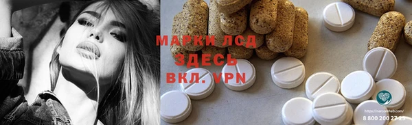 дурь Каменногорск