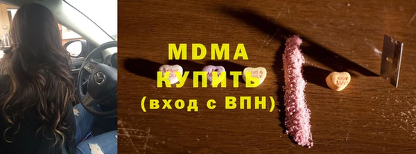 дурь Каменногорск