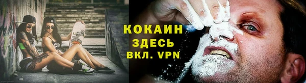 кокаин перу Каменка