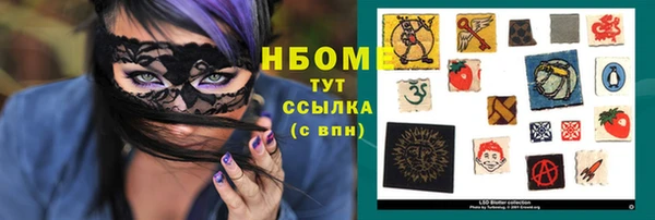 кокаин перу Каменка