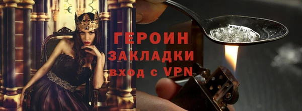 кокаин перу Каменка