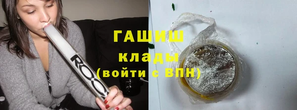 дурь Каменногорск