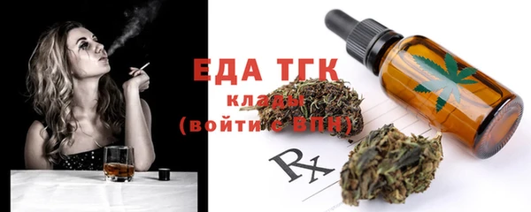 кокаин перу Каменка