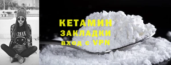дурь Каменногорск