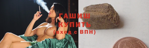 дурь Каменногорск