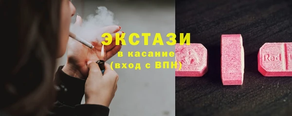 кокаин перу Каменка