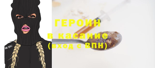 кокаин перу Каменка