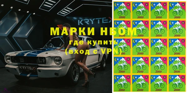 марки lsd Каменск-Шахтинский