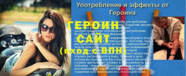 дурь Каменногорск