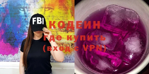дурь Каменногорск