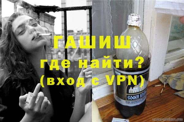 дурь Каменногорск