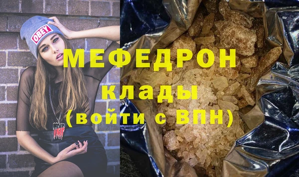 марки lsd Каменск-Шахтинский