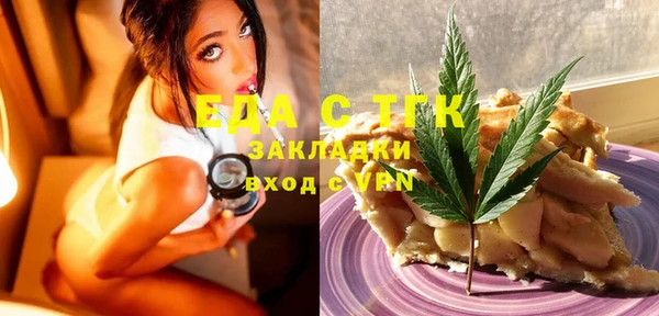 дурь Каменногорск