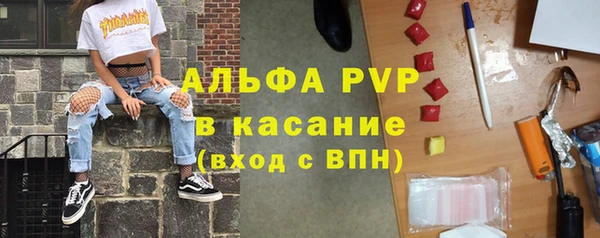 марки lsd Каменск-Шахтинский