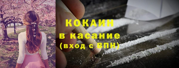 кокаин перу Каменка