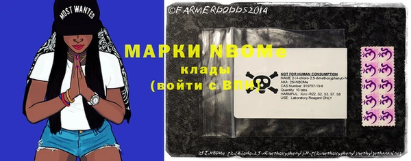 кокаин перу Каменка