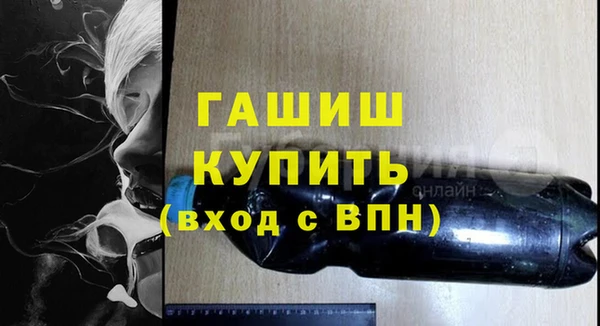 кокаин перу Каменка
