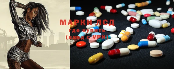 марки lsd Каменск-Шахтинский
