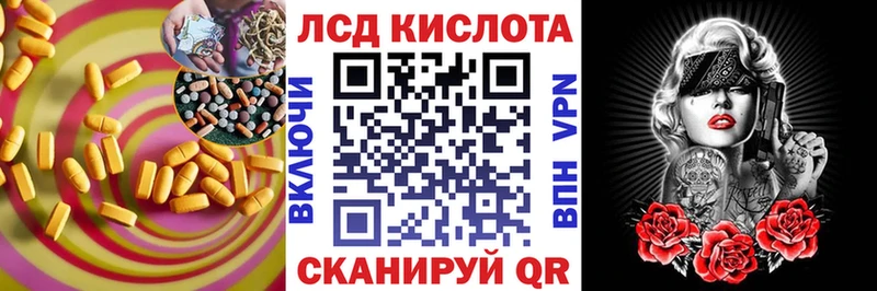 Купить  Красноперекопск  ЛСД экстази ecstasy 