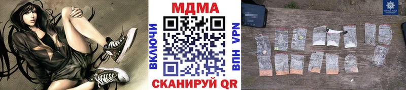 Купить  Красноперекопск  MDMA Molly 