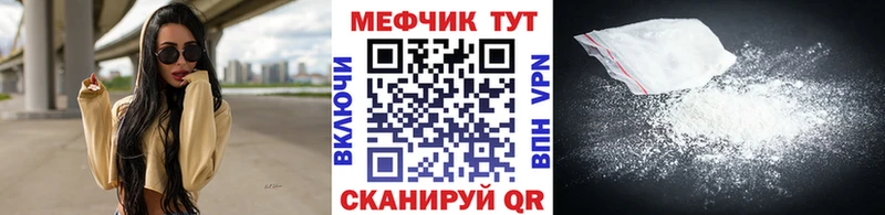 МЯУ-МЯУ мука  Купить  Красноперекопск 