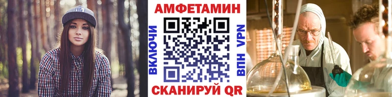 Метамфетамин мет  Купить где  Красноперекопск 