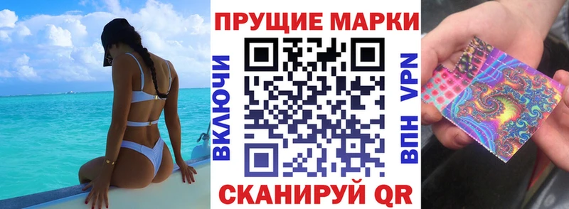 Купить где Красноперекопск Марки 25I-NBOMe 1,8мг
