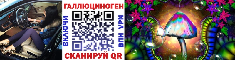 Псилоцибиновые грибы Psilocybine cubensis  Купить где  Красноперекопск 