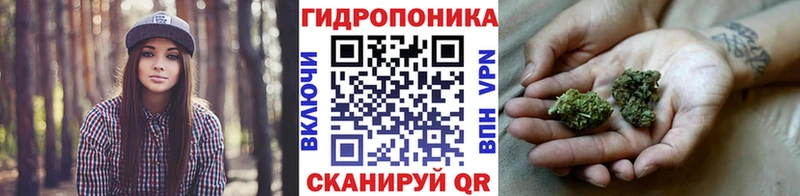 Конопля Ganja Купить закладки Красноперекопск